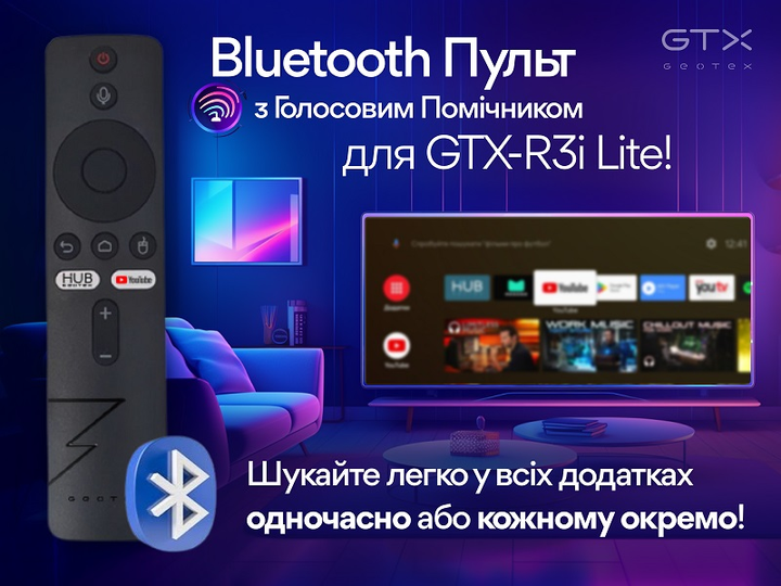 Медіаплеєр Geotex GTX-R3i Lite 2/16GB (4820772895279) - зображення 8