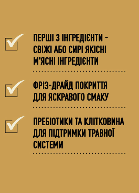 Сухой корм для собак всех пород и стадий жизни ACANA Grasslands Recipe Dog 6 кг (a54260) - изображение 6