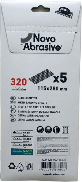 Сетка шлифовальная NovoAbrasive P320 115х280мм 5шт (NASM115280320) - изображение 2