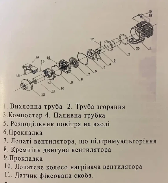 Автомобильный автономный обогреватель в сборе 5Кв 12/24В В-0222-EL2 - изображение 7