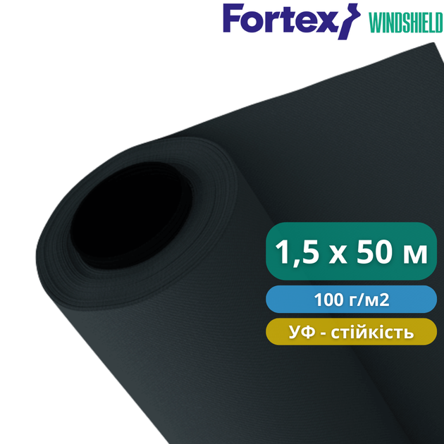 Ветроизоляционная мембрана Fortex Windshield 1,5х50 м, 75 м2, 100 г/м2 - изображение 4