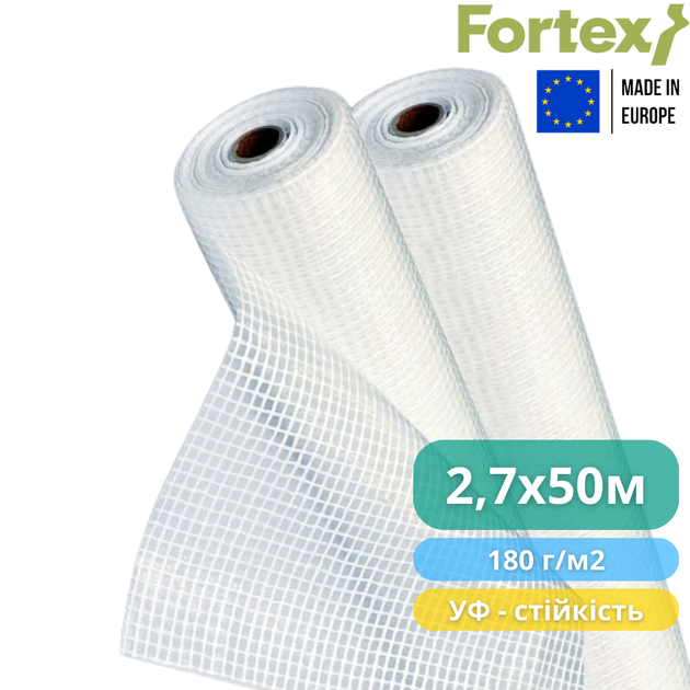 Армированная пленка Fortex 2,7х50 м, 135 м2, 180 г/м2, прозрачная - Фото 2 Армированная пленка Fortex 2,7х50 м, 135 м2, 180 г/м2, прозрачная - изображение 2