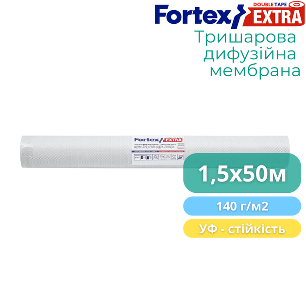 Диффузионная мембрана Fortex Extra + 2 Tape, 1,5х50 м, 75 м2, синяя/белая, 140 г/м2 - изображение 5