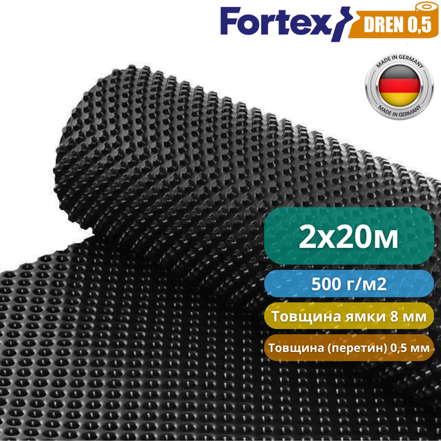 Дренажная мембрана для фундамента Fortex DREN 0,5 2 x 20 м, 40 м2 - изображение 4