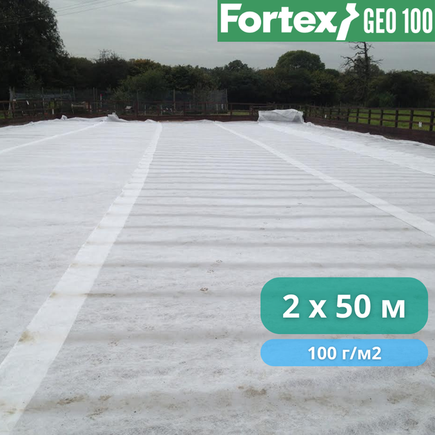 Геотекстиль нетканий PP Fortex Geo 100 г/м2, 2 х 50 м, 100 м2 - зображення 7