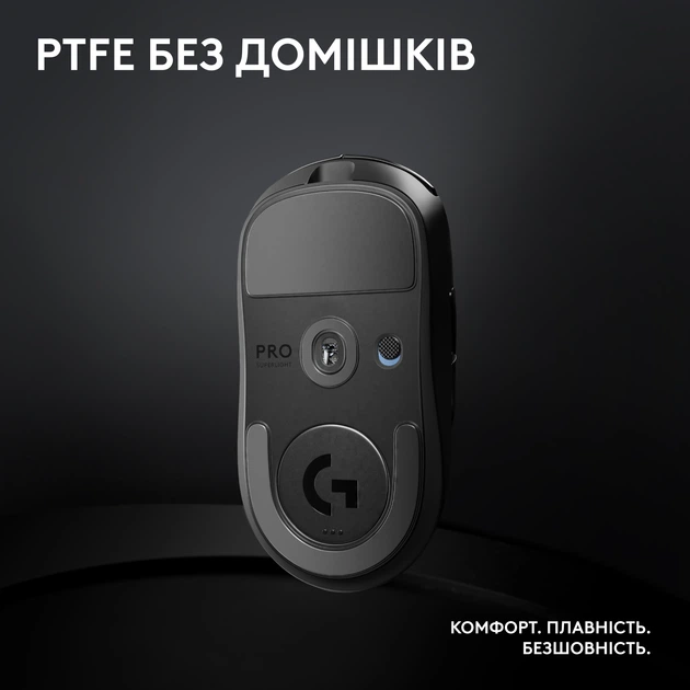 Миша Logitech G Pro X Superlight 2 Lightspeed Wireless Black (910-006630) - Фото 10 Миша Logitech G Pro X Superlight 2 Lightspeed Wireless Black (910-006630) - зображення 10