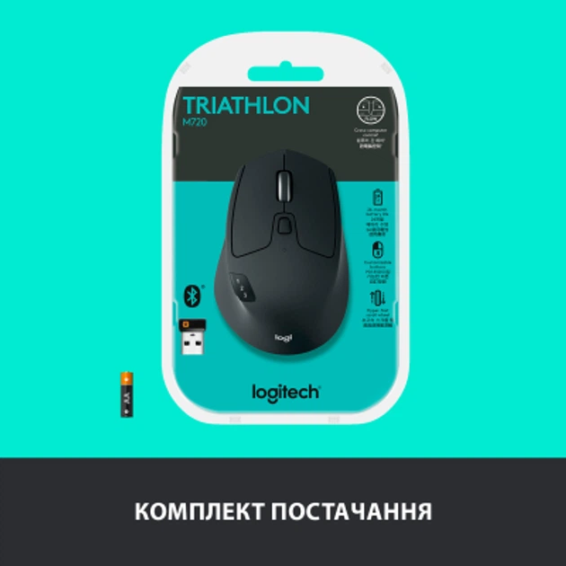 Мишка Logitech M720 Triathlon (910-004791) - изображение 10