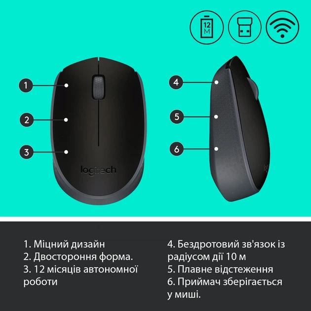 Мышь Logitech M171 Wireless Black/Grey (910-004424) - Фото 7 Мышь Logitech M171 Wireless Black/Grey (910-004424) - изображение 7