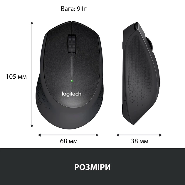 Миша Logitech M330 Silent Plus Wireless Black (910-004909) - зображення 8