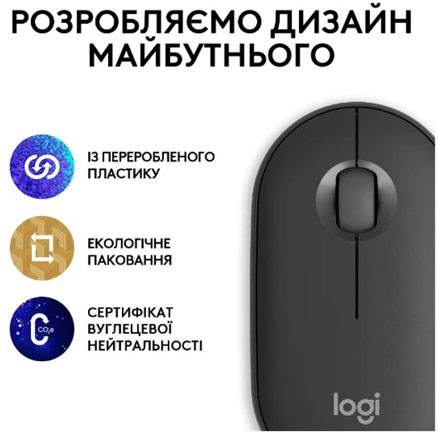 Миша Logitech Pebble Mouse 2 M350s Tonal Graphite (910-007015) (6915626) - изображение 7