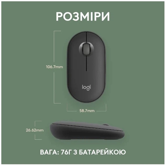 Миша Logitech Pebble Mouse 2 M350s Tonal Graphite (910-007015) (6915626) - изображение 10