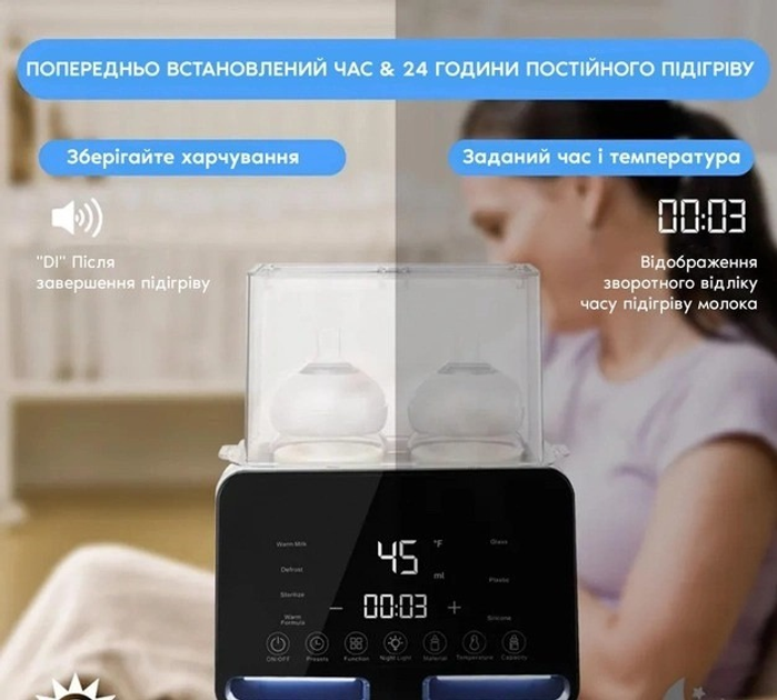 Підігрівач-стерилізатор дитячого харчування на 2 пляшечки сенсорний з підсвічуванням - зображення 4
