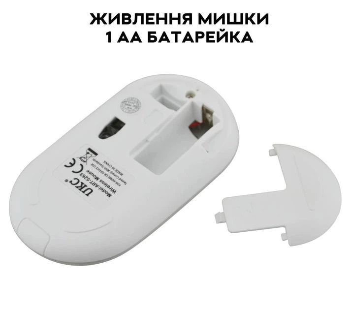 Беспроводной комплект: клавиатура + мишка UKC-5263 Белый - Фото 5 Беспроводной комплект: клавиатура + мишка UKC-5263 Белый - изображение 5