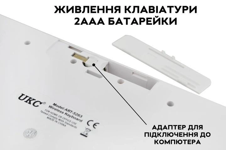 Беспроводной комплект: клавиатура + мишка UKC-5263 Белый - Фото 8 Беспроводной комплект: клавиатура + мишка UKC-5263 Белый - изображение 8