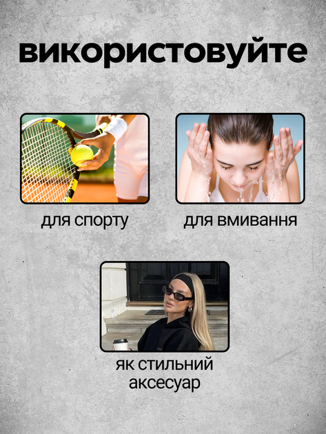 Повязка на голову женская мужская для волос спортивная резинка для спорта летняя на лоб для бега на волосы для девочек для футболистов на уши лента для головы широкая мягкая хлопковая от пота полоска для футбола обруч защита глаз Hechpro АНBA001 ч - изображение 3