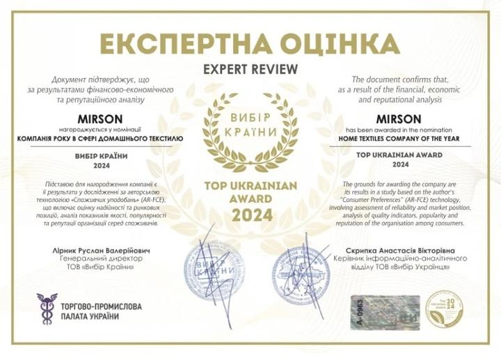 Комплект постільної білизни MirSon Сімейний 143x210 см x 2 шт 17-0726 Peony Whisper Бязь (2200010772098) - зображення 6