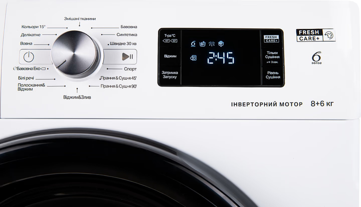 Пральна машина з сушкою Whirlpool FFWD8649BVUA - зображення 10