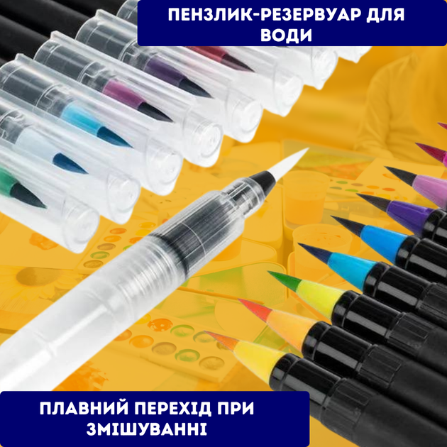 Маркеры акварельные с кисточкой Touch 20 цветов smooth (2709006) - изображение 4