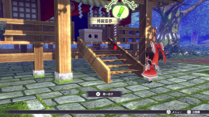 Gra PS4 Touhou Spell Carnival: Day 1 Edition (Blu-ray płyta) (5060941718506) - obraz 8