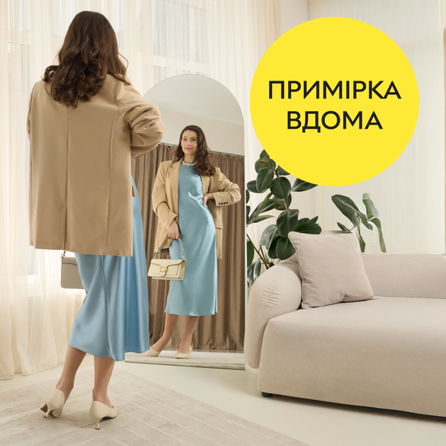 Примерка на дому - Фото 4 Примерка на дому - изображение 4