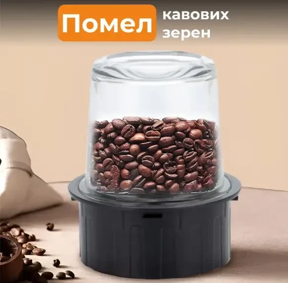 Портативный блендер электрический с чашей 1,5 л 800 Вт 4 режима скорости и 2 насадки Sokany SK-186 для дома LF227 - изображение 5