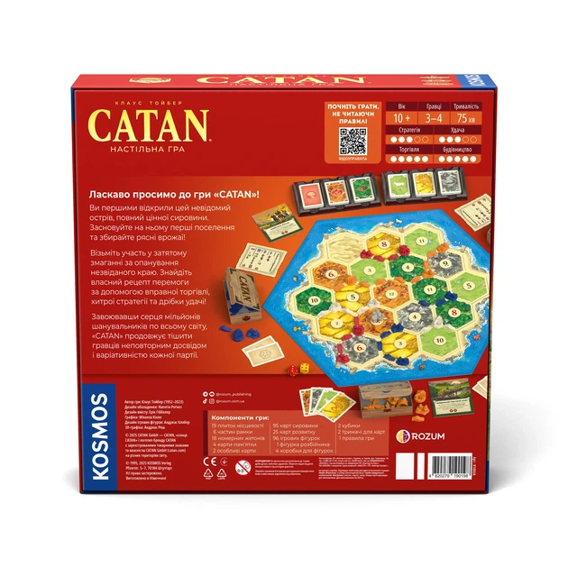 Настільна гра Rozum CATAN - Класичне видання! Українською! - изображение 7