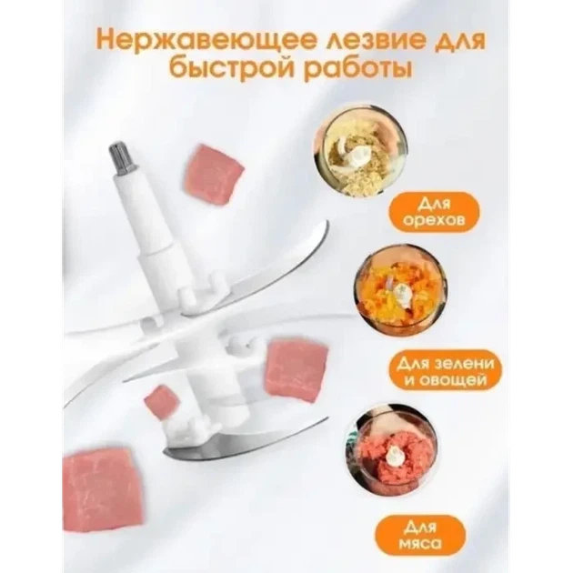 Электрический Блендер измельчитель Молния Maxtop M 5021G 2 литра Металл 1000 Вт - изображение 3