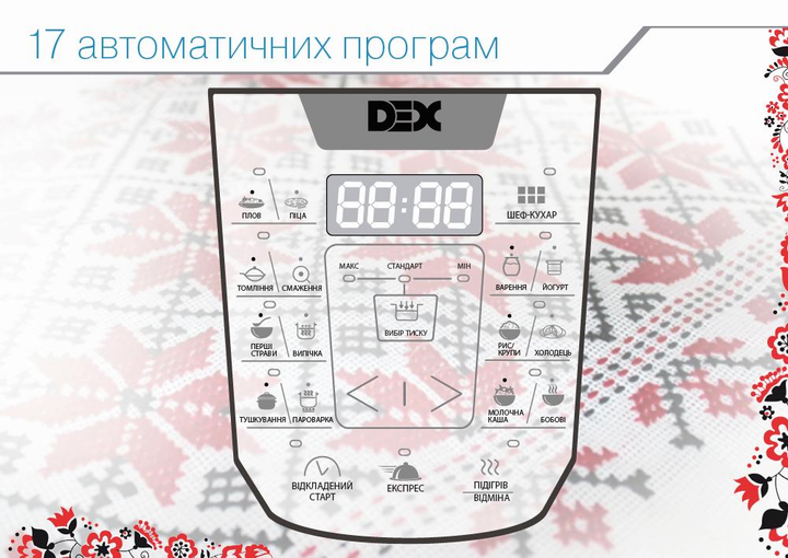 Мультиварка-скороварка DEX DPC-61 85 режимів 6л (корисний об'єм 5л) - зображення 5
