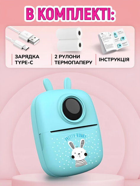 Детский мини принтер мгновенной печати JoyPro D7 Маленький портативный 1000 мАч термопринтер для детей Интерактивная игрушка с моментальной распечаткой фото Совместимость WalkPrint (Google Play/App Store) + 1 рулон термо бумаги в комплекте (Голубой) - изображение 8