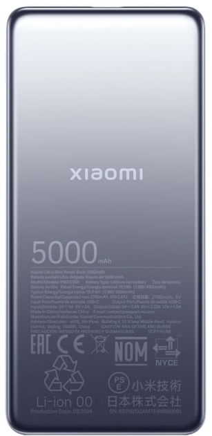 УМБ Xiaomi 5000 mAh Ultra Slim 20W SIlver (BHR9535GL) - зображення 2