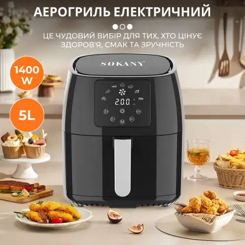 Аэрофритюрница SOKANY SK-8018 5 л с антипригарным покрытием и таймером - изображение 9