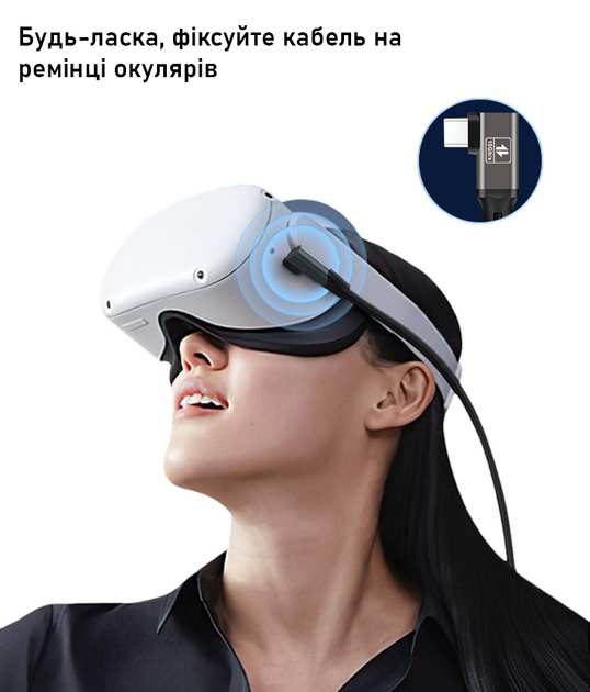 Кабель Link 5м TOYILUYA для Meta Quest 2, 3, 3s Pico 4 провід високошвидкісний в обплетенні сірий - зображення 6