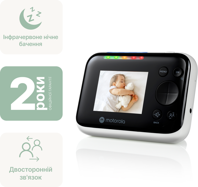 Видеоняня Motorola PIP1200 | 2.4 ГГц (5055374713891) - изображение 2
