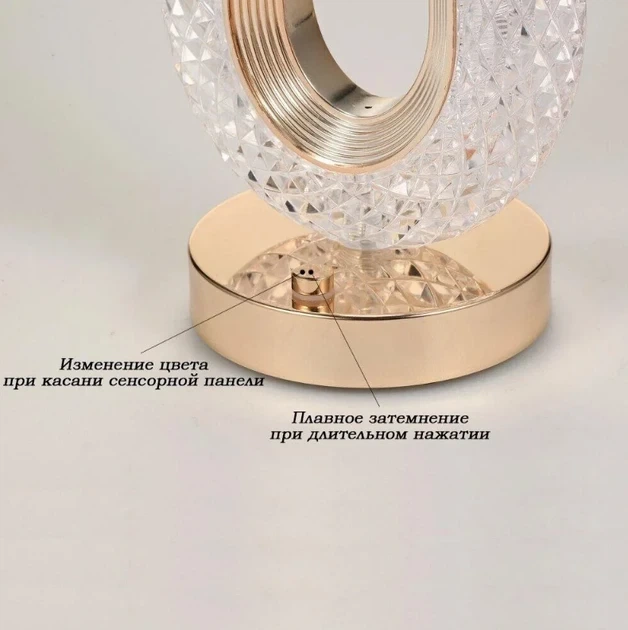Нічник Настільна лампа Crystal Diamond овальна №2 нічне освітлення, дитяче освітлення, нічна лампа, нічний світильник - зображення 9