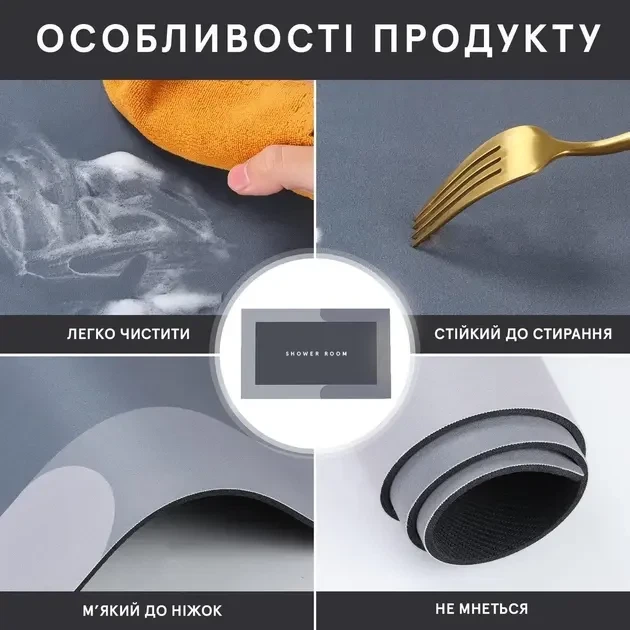 Міцний вологостійкий килимок для ванни Shower Room інноваційний діатомітовий супервсмоктуючий 40х60 см - зображення 4