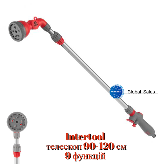 Пистолет поливочный Intertool телескоп 90-120 см 9 функций (GE-0043) - Фото 1 Пистолет поливочный Intertool телескоп 90-120 см 9 функций (GE-0043) - изображение 1