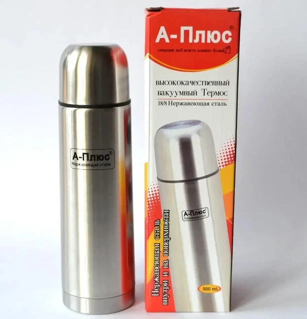 Термос A-PLUS 500мл FL-1752 - изображение 2