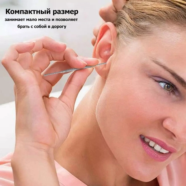 Ушные палочки металлические WOW набор для чистки ушей - Фото 10 Ушные палочки металлические WOW набор для чистки ушей - изображение 10