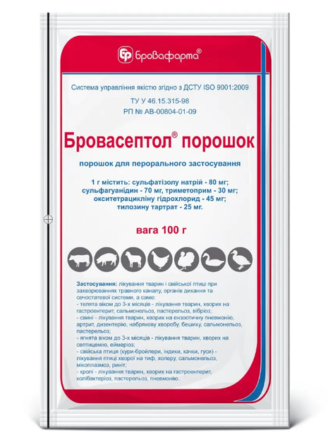 Бровасептол - антибиотик широко спектра действия, 100 г - Фото 1 Бровасептол - антибиотик широко спектра действия, 100 г - изображение 1