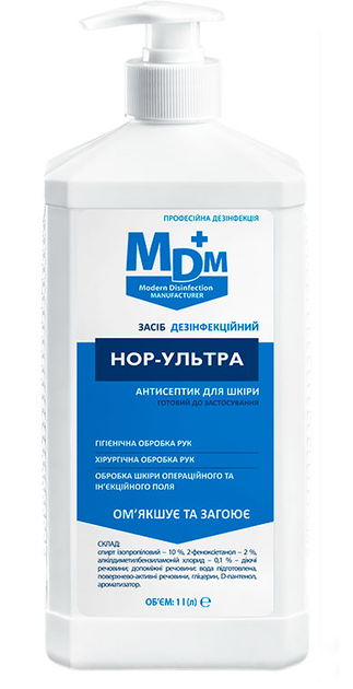 Антисептик для шкіри MDM НОР-ультра з дозатором 1 л від Rozetka на платформі USKIDKA Акція на Антисептик для шкіри MDM НОР-ультра з дозатором 1 л від Rozetka