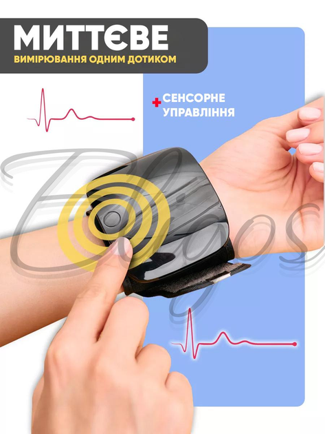Тонометр автоматичний на зап'ястя з голосовим асистентом Smart цифровий від акумулятора електронний з USB зарядкою - зображення 3