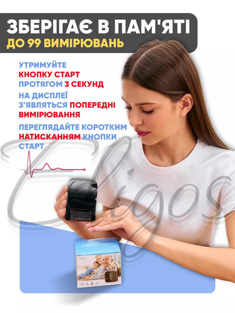 Тонометр автоматичний на зап'ястя з голосовим асистентом Smart цифровий від акумулятора електронний з USB зарядкою - зображення 5