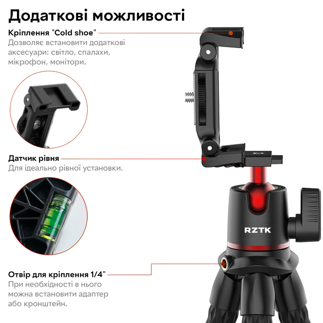 Трипод для смартфону RZTK Tripod Spyder - зображення 6