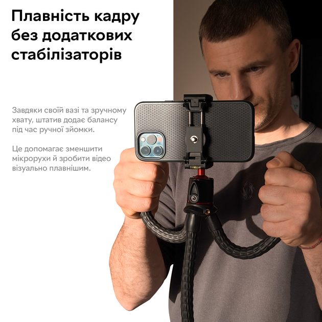 Трипод для смартфону RZTK Tripod Spyder - зображення 9