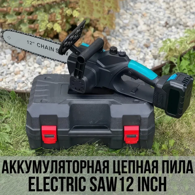 Ланцюгова пила з шиною 12 дюймів і 2 акумуляторами 48 в кейсі electric saw blue - Фото 2 Ланцюгова пила з шиною 12 дюймів і 2 акумуляторами 48 в кейсі electric saw blue - зображення 2