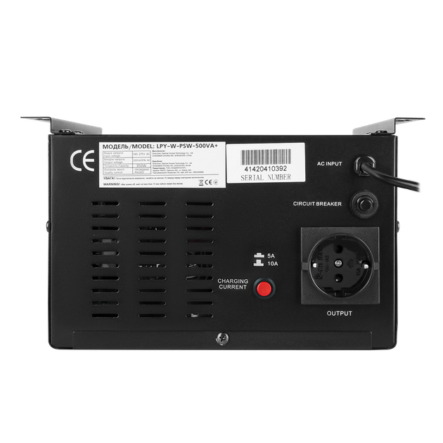 Источник бессперебойного питания для котла Logicpower LPY-W-PSW-500VA+ (350W) 5A/10A 12V - изображение 4