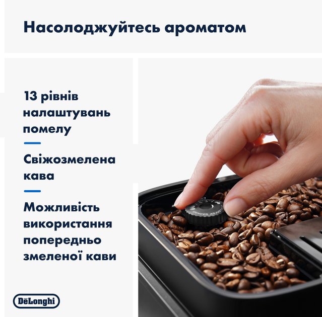 Кавомашина De'Longhi Magnifica Evo ECAM290.81.TB - зображення 16