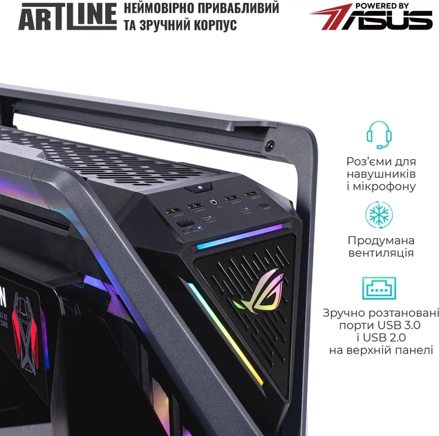 Компьютер ARTLINE Overlord Hyperion Windows 11 Pro (Hyperionv77Win) - Фото 4 Компьютер ARTLINE Overlord Hyperion Windows 11 Pro (Hyperionv77Win) - изображение 4