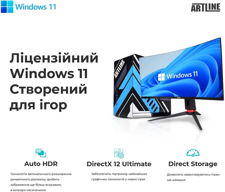 Компьютер ARTLINE Overlord Hyperion Windows 11 Pro (Hyperionv77Win) - Фото 9 Компьютер ARTLINE Overlord Hyperion Windows 11 Pro (Hyperionv77Win) - изображение 9