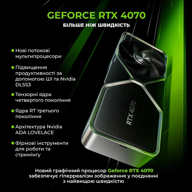 Компьютер ARTLINE Gaming X49 (X49v52) - изображение 2